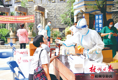 梧州市疫情平穩(wěn)可控丨外溢風(fēng)險減弱，物資保障充裕