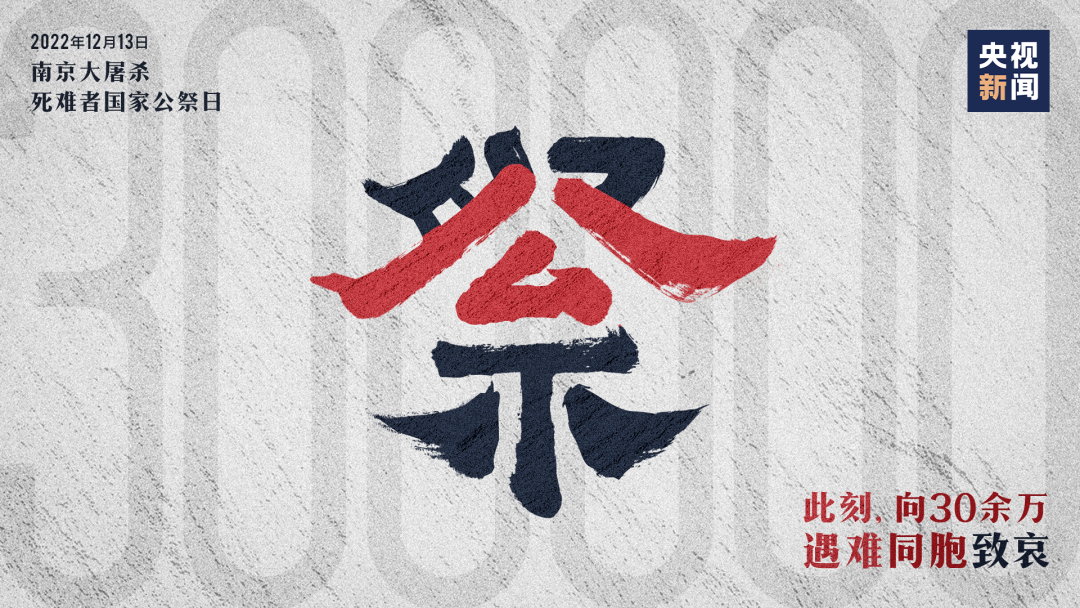 85年，從未忘記！