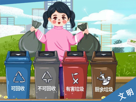 創(chuàng)建文明城市，需要你文明的那一分鐘