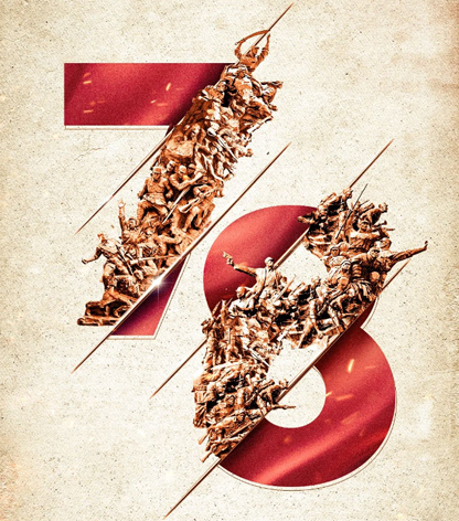 78年前，中國(guó)人民抗日戰(zhàn)爭(zhēng)勝利！