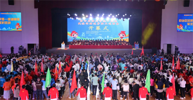 第四屆梧州市統(tǒng)一戰(zhàn)線民族團(tuán)結(jié)進(jìn)步職工運(yùn)動(dòng)會(huì)昨晚盛大開(kāi)幕