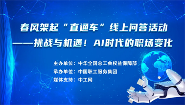 做問(wèn)答，助就業(yè)，秒贏30000份京東E卡和千元住宿體驗(yàn)大獎(jiǎng)！