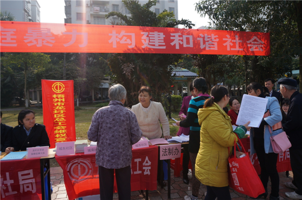 龍圩區(qū)總工會(huì)開(kāi)展女職工維權(quán)宣傳活動(dòng)