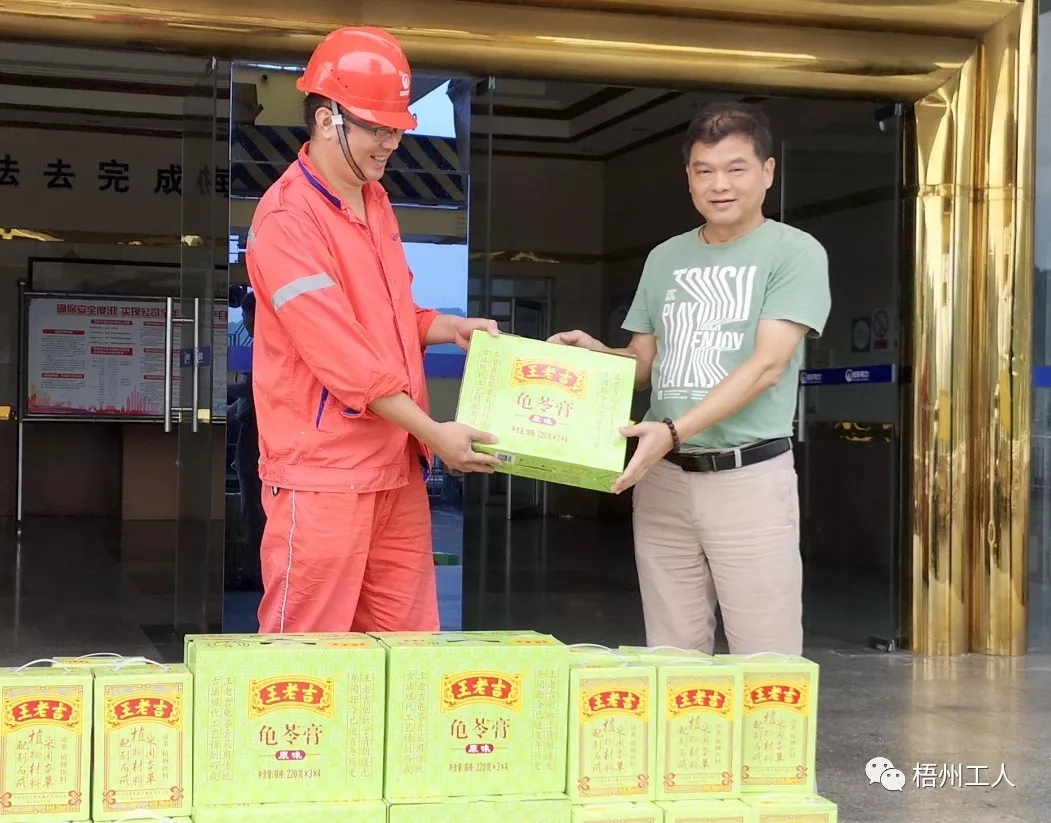  梧州桂江公司開(kāi)展“不忘初心、夏送清涼”活動(dòng)