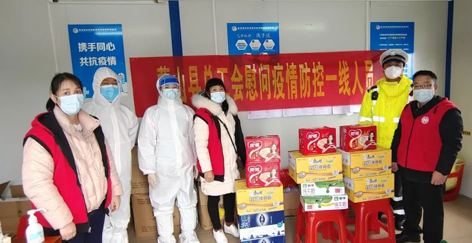 疫情當(dāng)前，工會(huì)有愛——蒙山縣總工會(huì)慰問疫情防控一線人員
