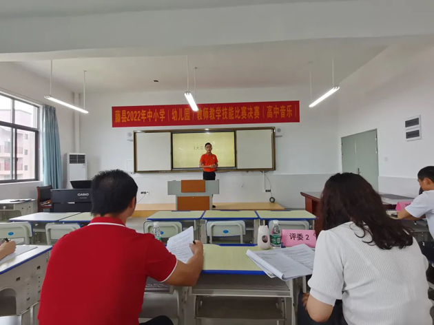  藤縣總工會(huì)開展2022年中小學(xué)教師教學(xué)技能比賽