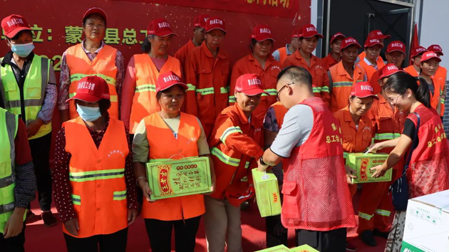 蒙山縣總工會(huì)開展“夏送清涼”活動(dòng)