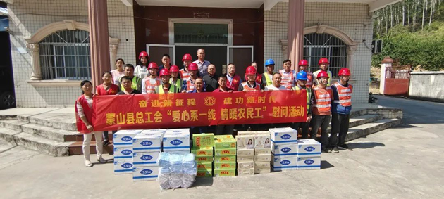 蒙山縣總工會  “愛心系一線 情暖農(nóng)民工”暨送法進企業(yè)宣傳活動