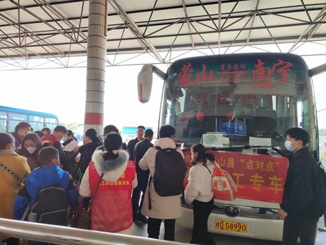 暖心娘家，工會(huì)組織專線大巴送農(nóng)民工返崗復(fù)工就業(yè)
