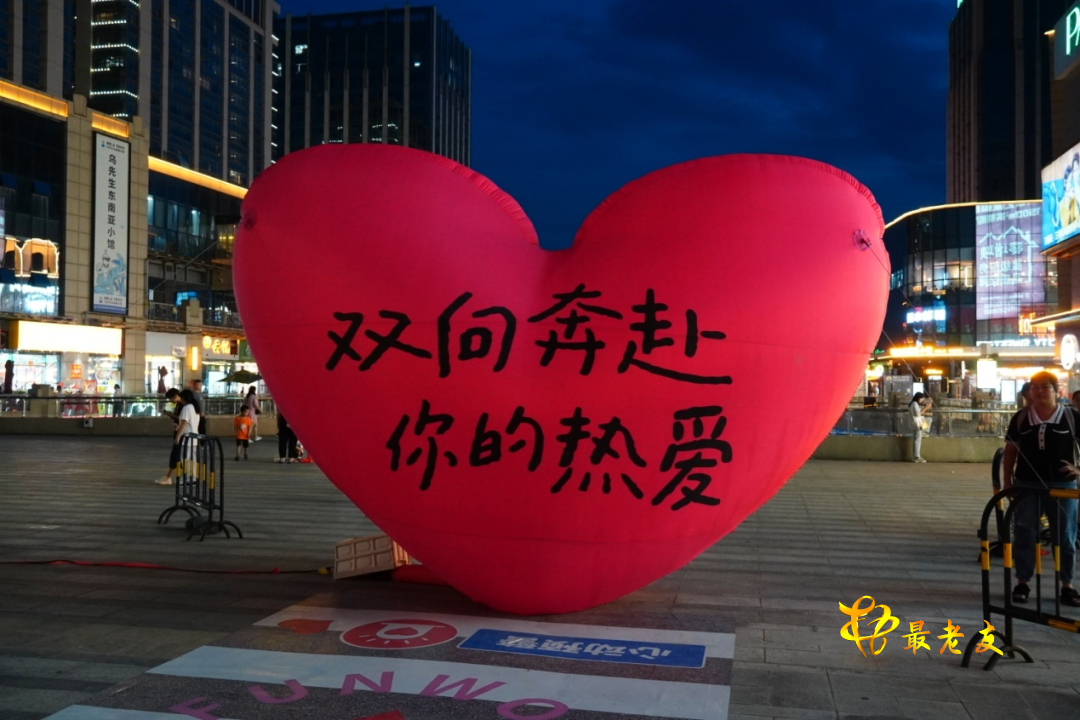 “會聚良緣·愛在梧州”2023年長洲區(qū)青年七夕聯誼派對成功舉行