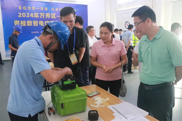 職工“秀”技，各顯神通丨2024年萬(wàn)秀區(qū)——封開縣粵桂數(shù)智電信 職工技能大賽圓滿落幕