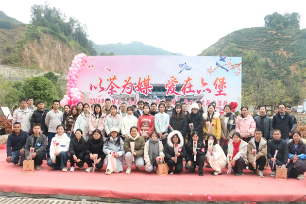 “會(huì)聚良緣 筑愛蒼梧”——2024年蒼梧縣職工交友聯(lián)誼活動(dòng)成功舉辦