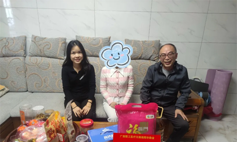 梧州市長洲區(qū)總工會(huì)暖心慰問患病職工丨彰顯醫(yī)療互助保障溫度