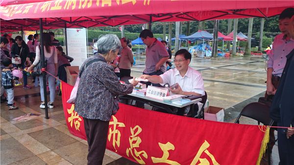 梧州市總工會(huì)在市政廣場(chǎng)開(kāi)展服務(wù)職工和農(nóng)民工活動(dòng)