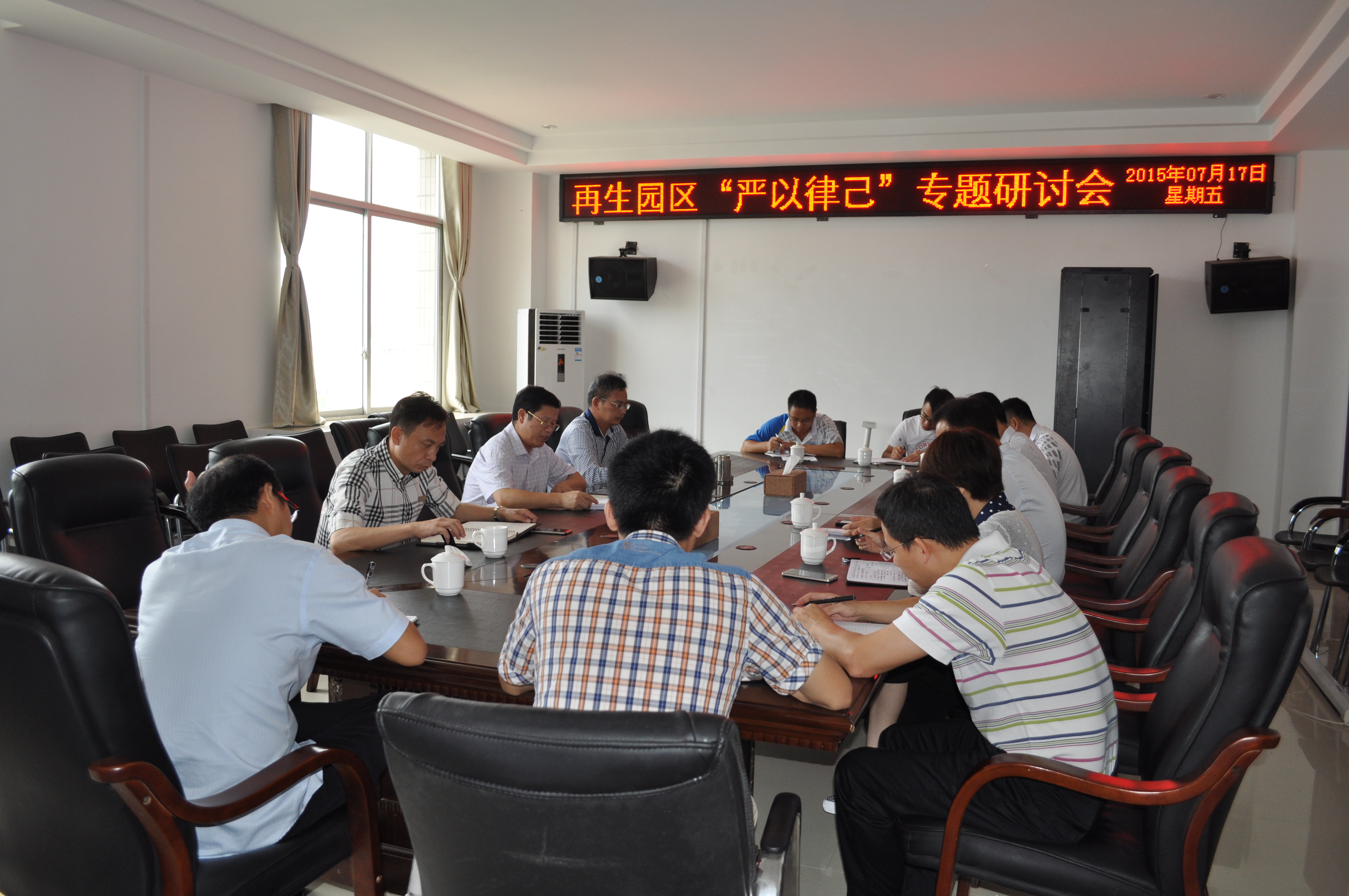 梧州進(jìn)口再生資源加工園區(qū)工會(huì)聯(lián)合會(huì)開(kāi)展“三嚴(yán)三實(shí)”專題教育活動(dòng)